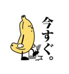 歩くバナナ3（個別スタンプ：31）