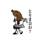 歩くバナナ3（個別スタンプ：34）