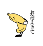 歩くバナナ3（個別スタンプ：39）