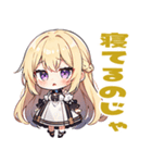 のじゃ系お嬢様たち6（個別スタンプ：2）