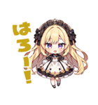 のじゃ系お嬢様たち6（個別スタンプ：3）