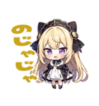 のじゃ系お嬢様たち6（個別スタンプ：6）
