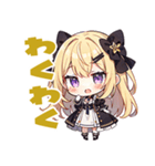のじゃ系お嬢様たち6（個別スタンプ：8）