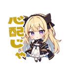 のじゃ系お嬢様たち6（個別スタンプ：12）