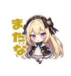 のじゃ系お嬢様たち6（個別スタンプ：16）