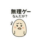 ツンツンたまご（個別スタンプ：2）
