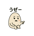ツンツンたまご（個別スタンプ：4）