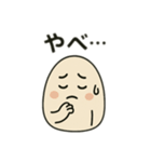 ツンツンたまご（個別スタンプ：5）
