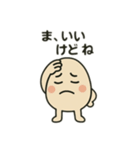 ツンツンたまご（個別スタンプ：8）