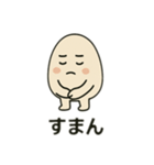 ツンツンたまご（個別スタンプ：10）