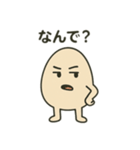 ツンツンたまご（個別スタンプ：13）