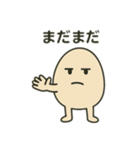 ツンツンたまご（個別スタンプ：14）