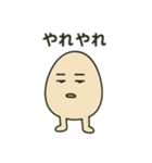 ツンツンたまご（個別スタンプ：15）