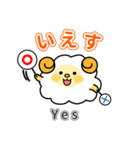 ヒツジ＆キウイの英語スタンプ（個別スタンプ：5）