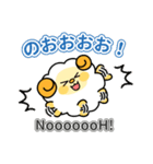 ヒツジ＆キウイの英語スタンプ（個別スタンプ：8）