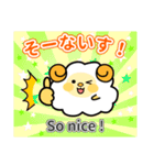 ヒツジ＆キウイの英語スタンプ（個別スタンプ：13）