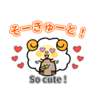 ヒツジ＆キウイの英語スタンプ（個別スタンプ：15）