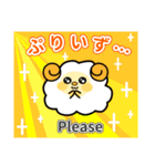 ヒツジ＆キウイの英語スタンプ（個別スタンプ：26）