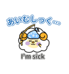 ヒツジ＆キウイの英語スタンプ（個別スタンプ：28）