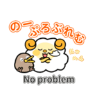 ヒツジ＆キウイの英語スタンプ（個別スタンプ：32）