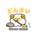 ヒツジ＆キウイの英語スタンプ（個別スタンプ：36）