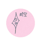 ちづるのイラストコレクション（個別スタンプ：15）