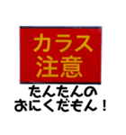 カラスの集い（個別スタンプ：9）