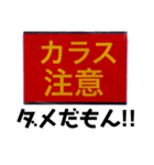 カラスの集い（個別スタンプ：11）