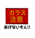 カラスの集い（個別スタンプ：12）