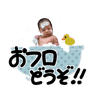 ひーちゃんだよー！（便利なほう）（個別スタンプ：12）