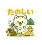 しろいぬ キャンプ（個別スタンプ：17）
