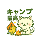 しろいぬ キャンプ（個別スタンプ：23）