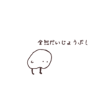 頼み事をするこめつぶ、頼りになるこめつぶ（個別スタンプ：8）