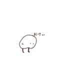 頼み事をするこめつぶ、頼りになるこめつぶ（個別スタンプ：10）