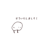 頼み事をするこめつぶ、頼りになるこめつぶ（個別スタンプ：14）