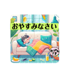 [大きな文字のスタンプ]☆dreaming（個別スタンプ：1）