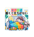 [大きな文字のスタンプ]☆dreaming（個別スタンプ：2）