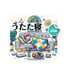 [大きな文字のスタンプ]☆dreaming（個別スタンプ：5）