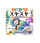 [大きな文字のスタンプ]☆dreaming（個別スタンプ：6）