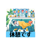 [大きな文字のスタンプ]☆dreaming（個別スタンプ：7）