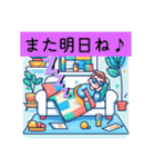 [大きな文字のスタンプ]☆dreaming（個別スタンプ：16）