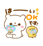 夏に役立つ♡しろくまさん（個別スタンプ：3）