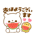 夏に役立つ♡しろくまさん（個別スタンプ：5）