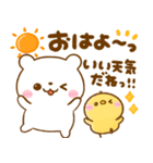 夏に役立つ♡しろくまさん（個別スタンプ：6）
