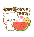 夏に役立つ♡しろくまさん（個別スタンプ：7）