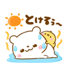 夏に役立つ♡しろくまさん（個別スタンプ：9）