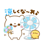 夏に役立つ♡しろくまさん（個別スタンプ：10）