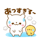 夏に役立つ♡しろくまさん（個別スタンプ：11）