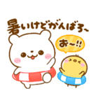夏に役立つ♡しろくまさん（個別スタンプ：12）