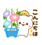 夏に役立つ♡しろくまさん（個別スタンプ：14）